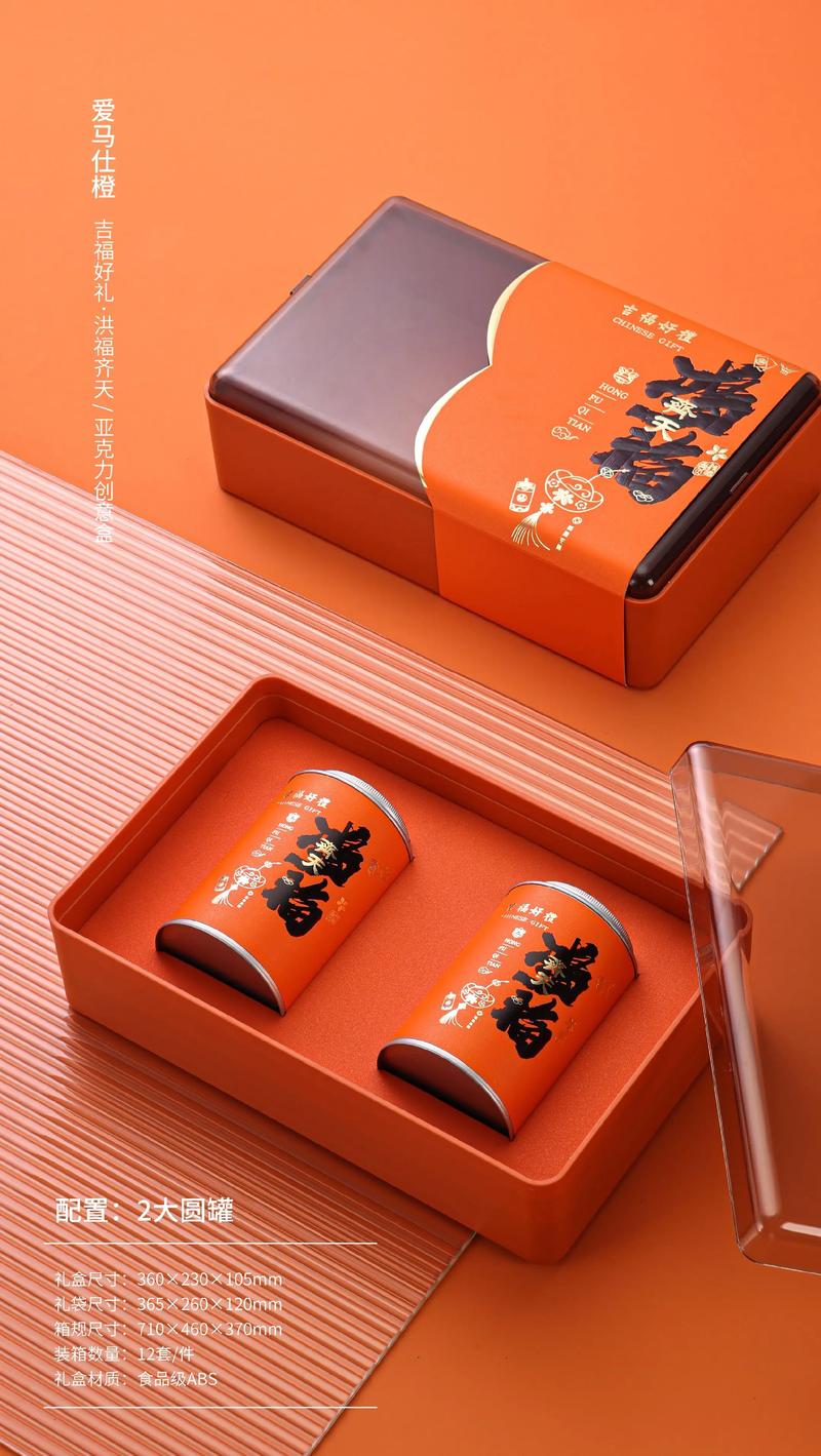 工艺品定制