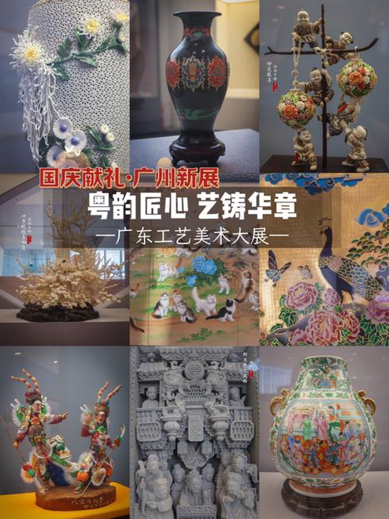 广州工艺品批发市场：传统与现代的交融