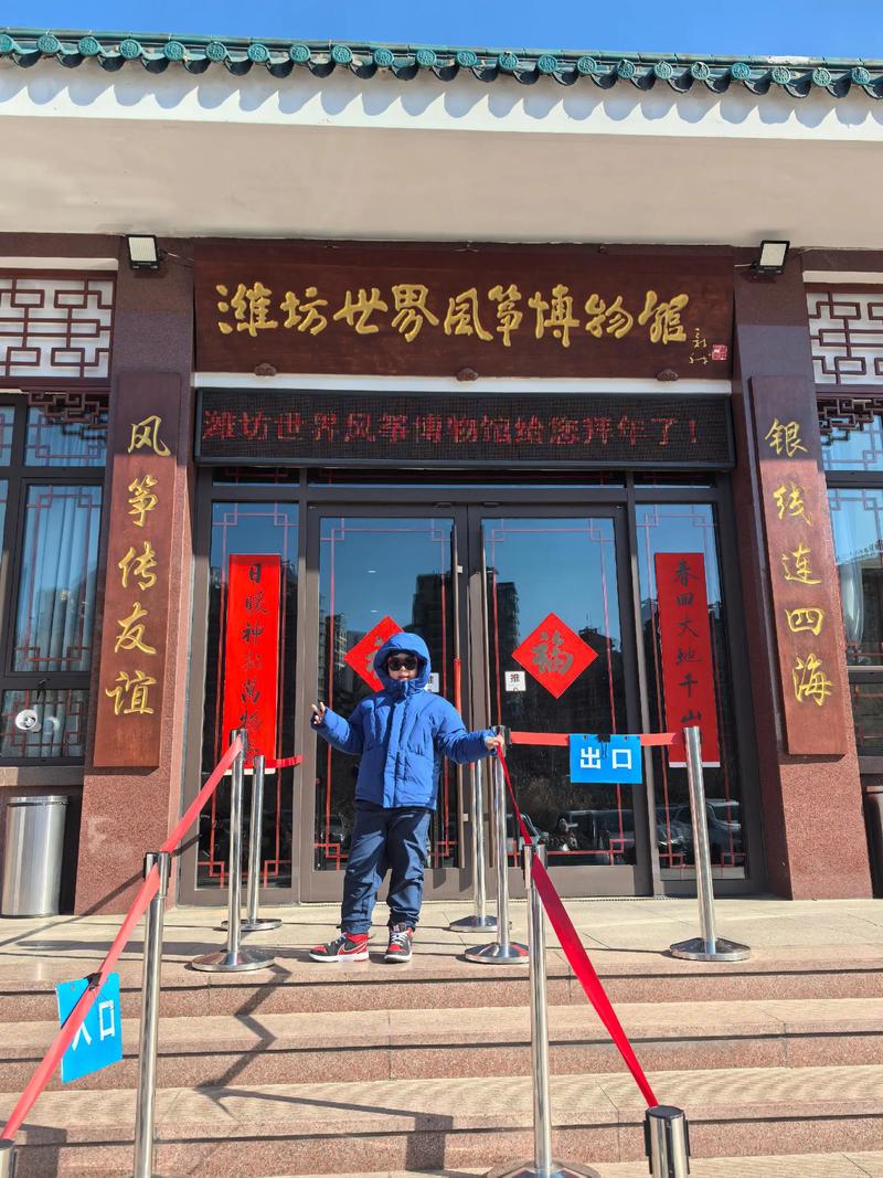 翠筝轩